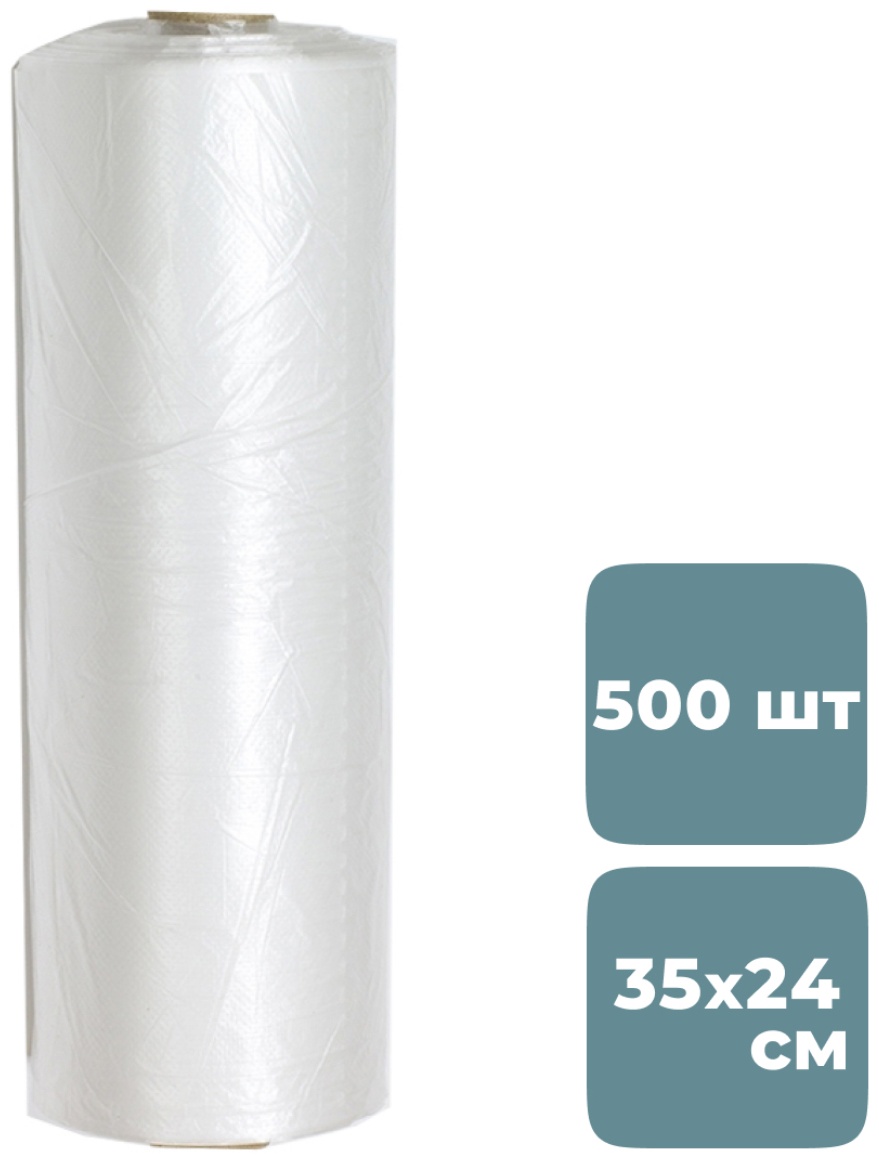 Мешочек 0128984 для хранения продуктов