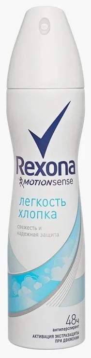 Купить Rexona Легкость хлопка антиперспирант для женщин 150 мл в Алматы ...