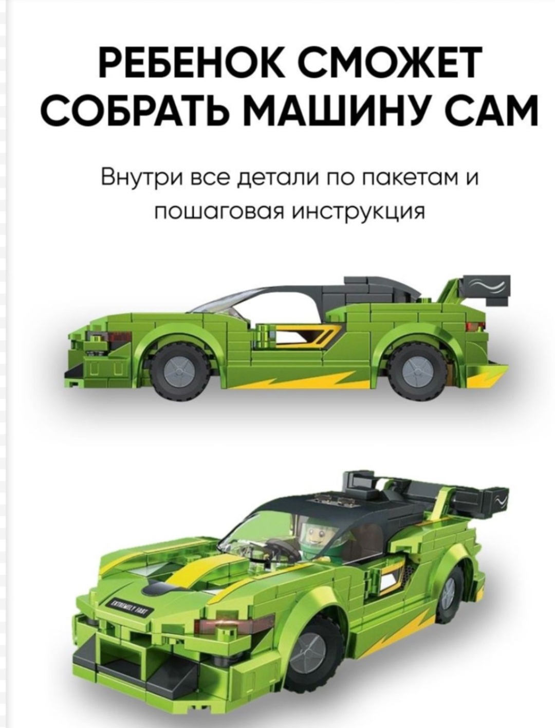 Купить Конструктор Zuanma CARS 094, деталей 219 шт, мультиколор в Алматы –  Магазин на Kaspi.kz