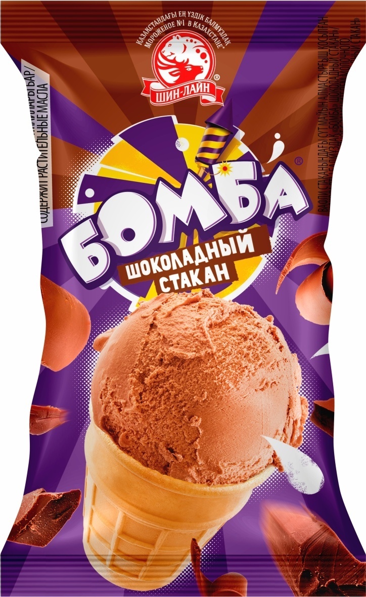 Купить Мороженое Шин-Лайн Бомба шоколадный стакан 90 г в Алматы ...