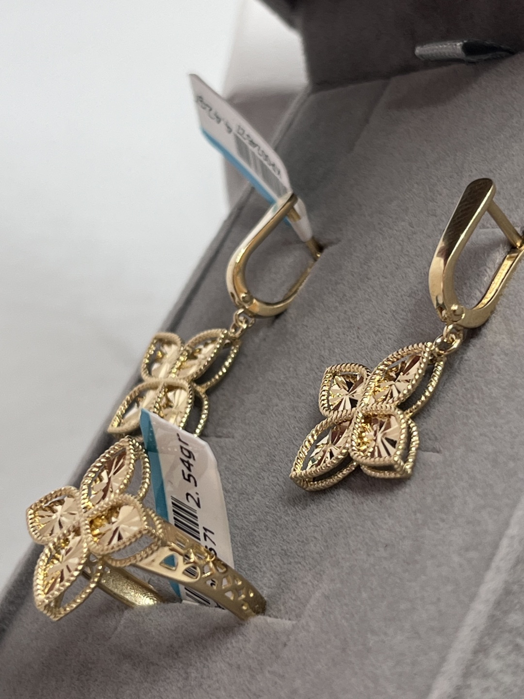 AZIZA gold 1234567 вес 6.96 г золото, без вставок