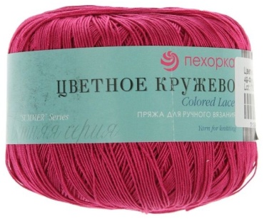 Моток Пехорский текстиль Цветное кружево 49 - Фуксия 475 м 50 г