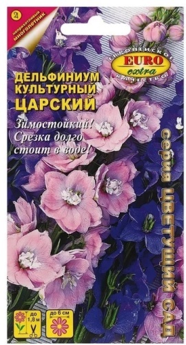 Euro Extra дельфиниум Дельфиниум Царский смесь