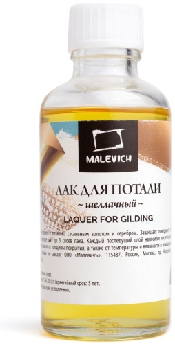 Лак для потали Малевичъ шеллачный, 50 мл