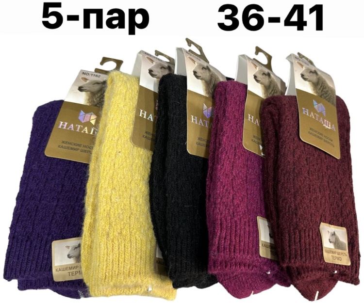 Ақ шұлықтағы секс машинасы