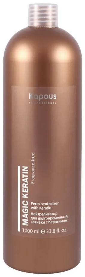 Kapous Professional кератин Magic Keratin 1000 мл