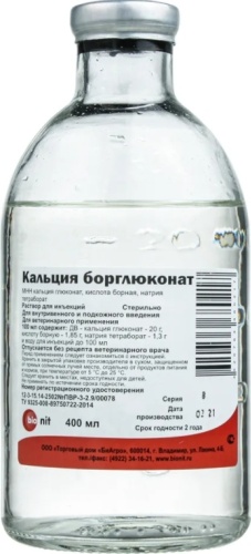 Борголюконат кальция противовоспалительный раствор 400 мл