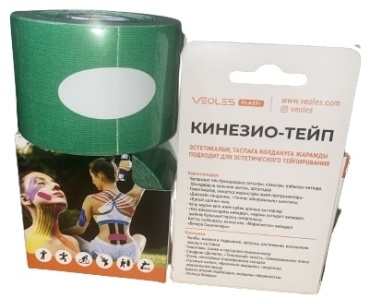 VEOLES PLAST+ 01254 5 м зеленый