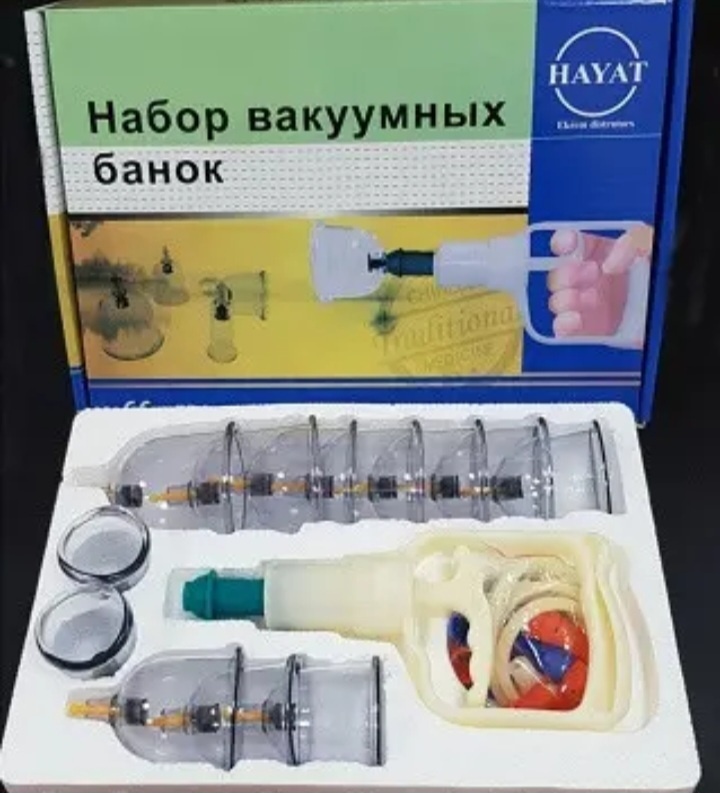 Hayat вакуумные банки пластик