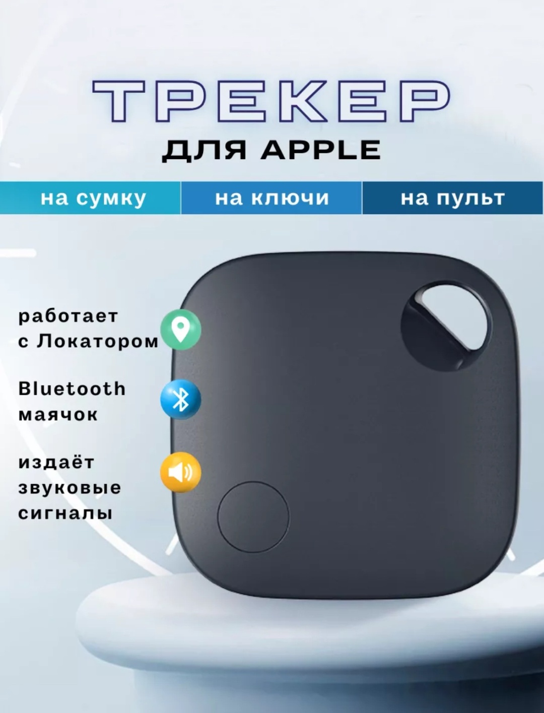 GPS-трекер, вид животного: кошки, собаки, лошади