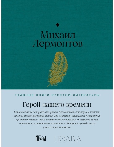 Рэй Смит Э.: Пиксель. История одной точки