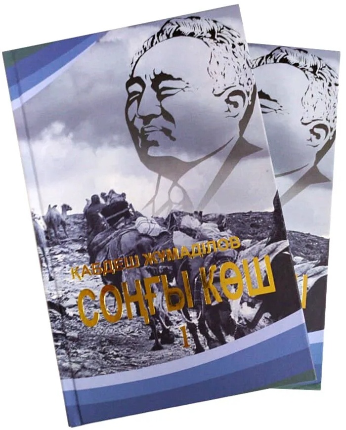 Қолтық фетиш бейнелері