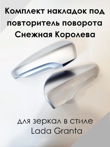 АТП 21910-8201005 для Lada 2114, 2190 2000