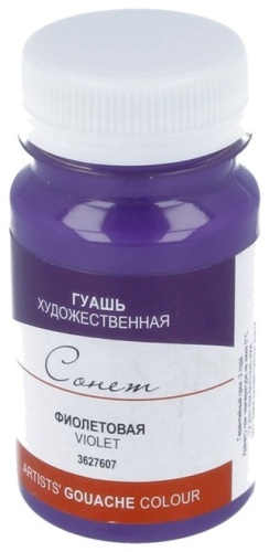 Сонет 3627 фиолетовый 1 шт