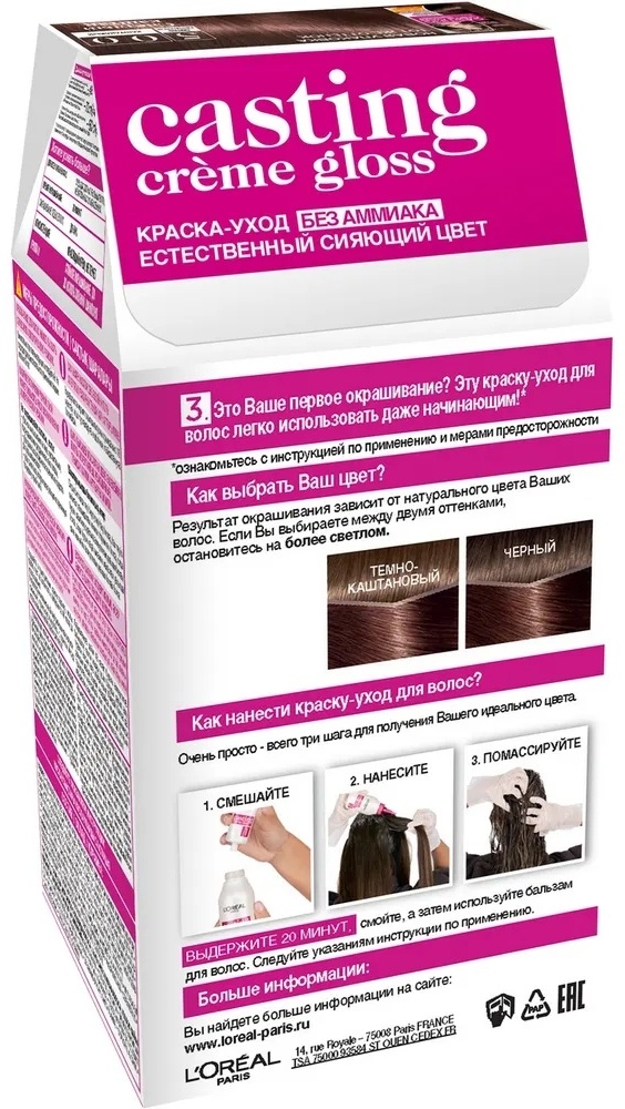 Android үшін порно ойын