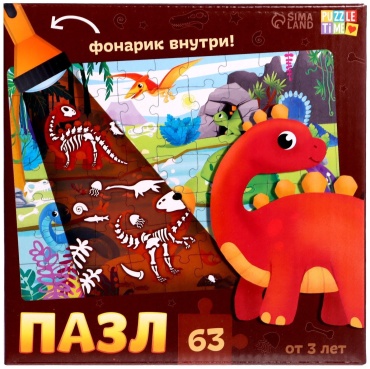 с фонариком Puzzle Time Динозаврики 7149465 63 детали