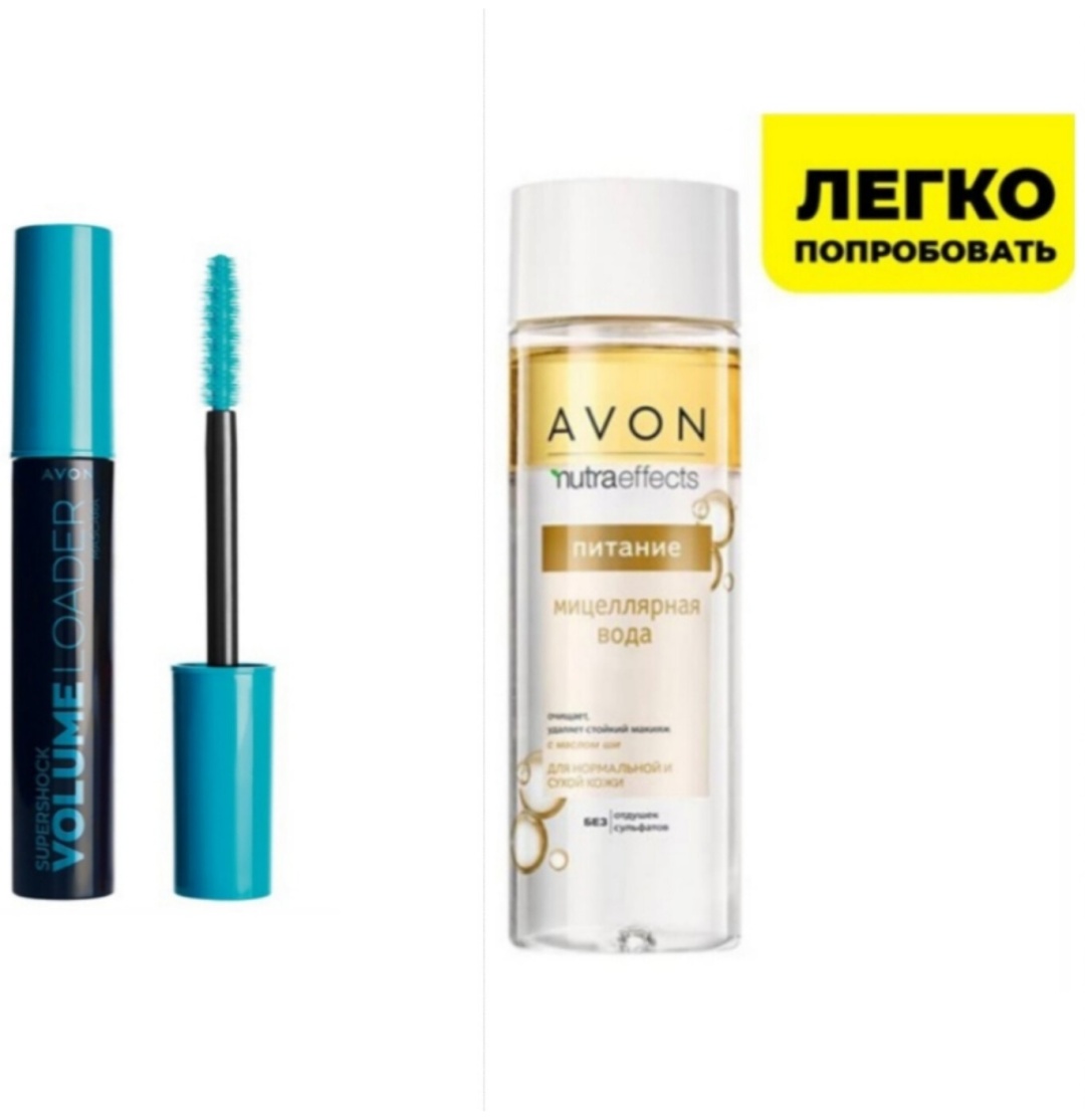 Avon Volume Loader набор декоративной косметики для женщин