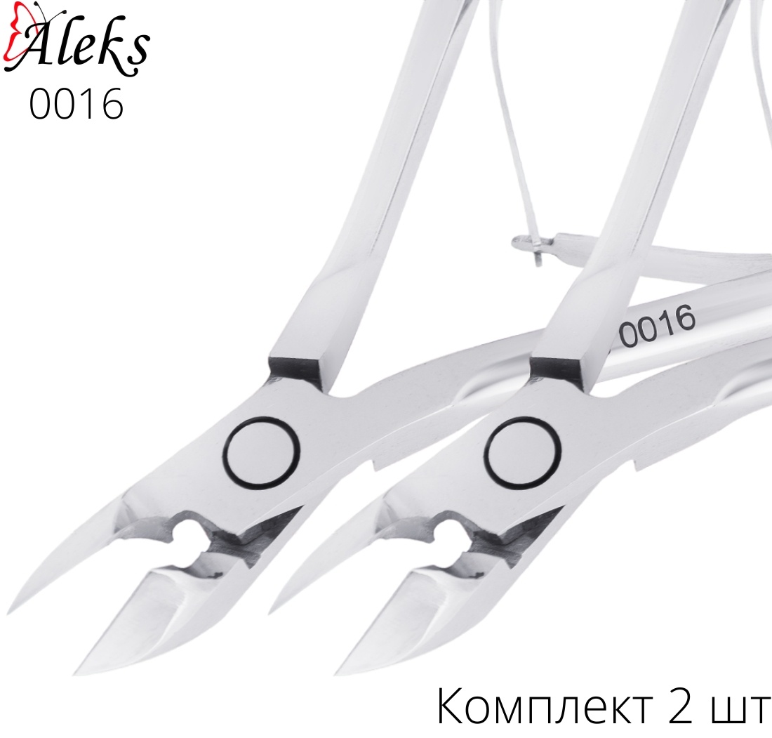 Aleks 0016 кусачки-щипчики 9 11 см двойная 2 шт