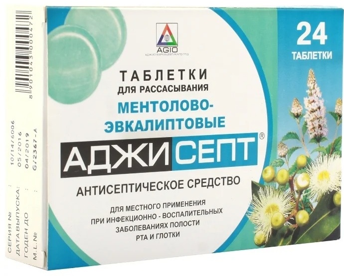 АДЖИСЕПТ N24 пастилки д/рассас МЕНТОЛ-ЭВКАЛИПТ