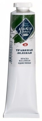 Масляные Невская палитра 1104 зеленый травяной 1 шт 46 мл