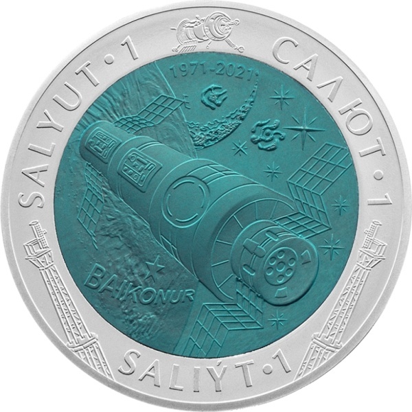 Монета сувенирная SALIÝT-1 2021 1 шт 38.61 мм