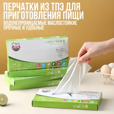 Набор  ка-561 прозрачный 100 шт