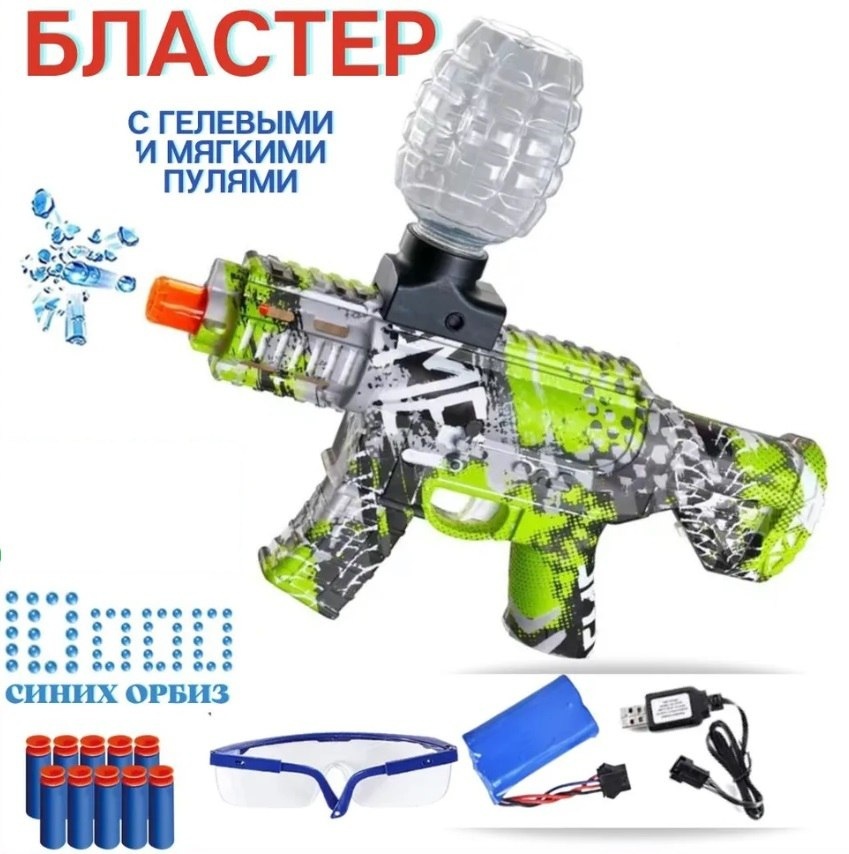 Купить Автомат Shooting АК-47 бластер ST605B в Алматы – Магазин на Kaspi.kz