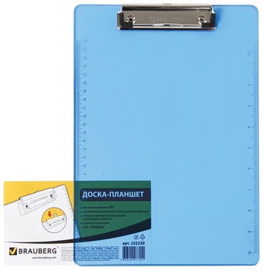 Brauberg Energy 232230 синий