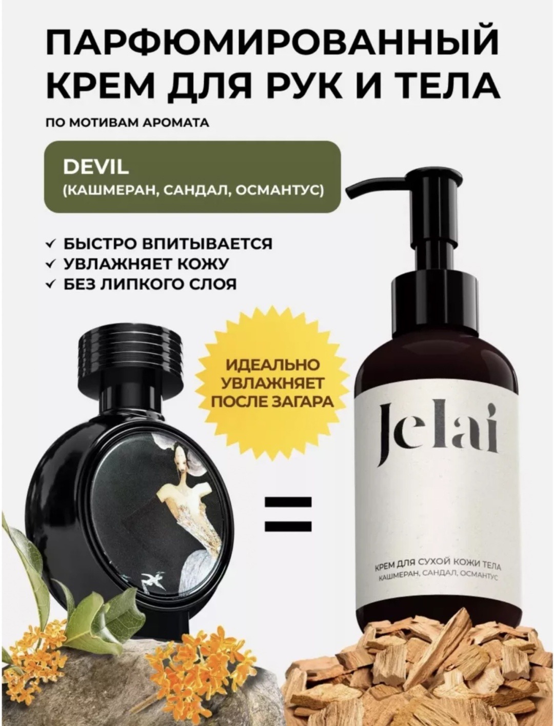 О, менің киска, менің киска фотом