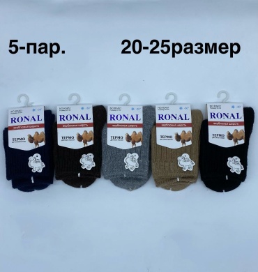 Носки RONAL 123882899 5 пар мультиколор 20-25