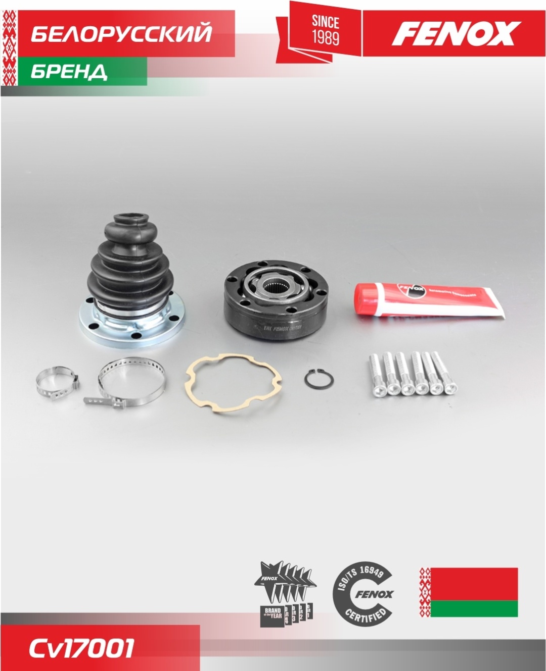 FENOX шрус внутренний CV17001