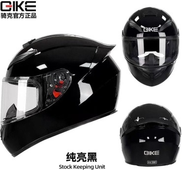GIKE FMVSS 218 Black черный L