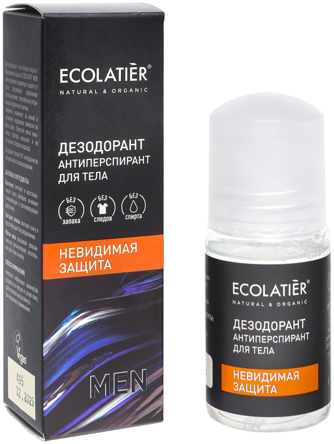 Ecolatier Невидимая защита дезодорант-антиперспирант для мужчин 50 мл