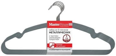 Набор вешалок Master House Кейт-5 60523 5 шт