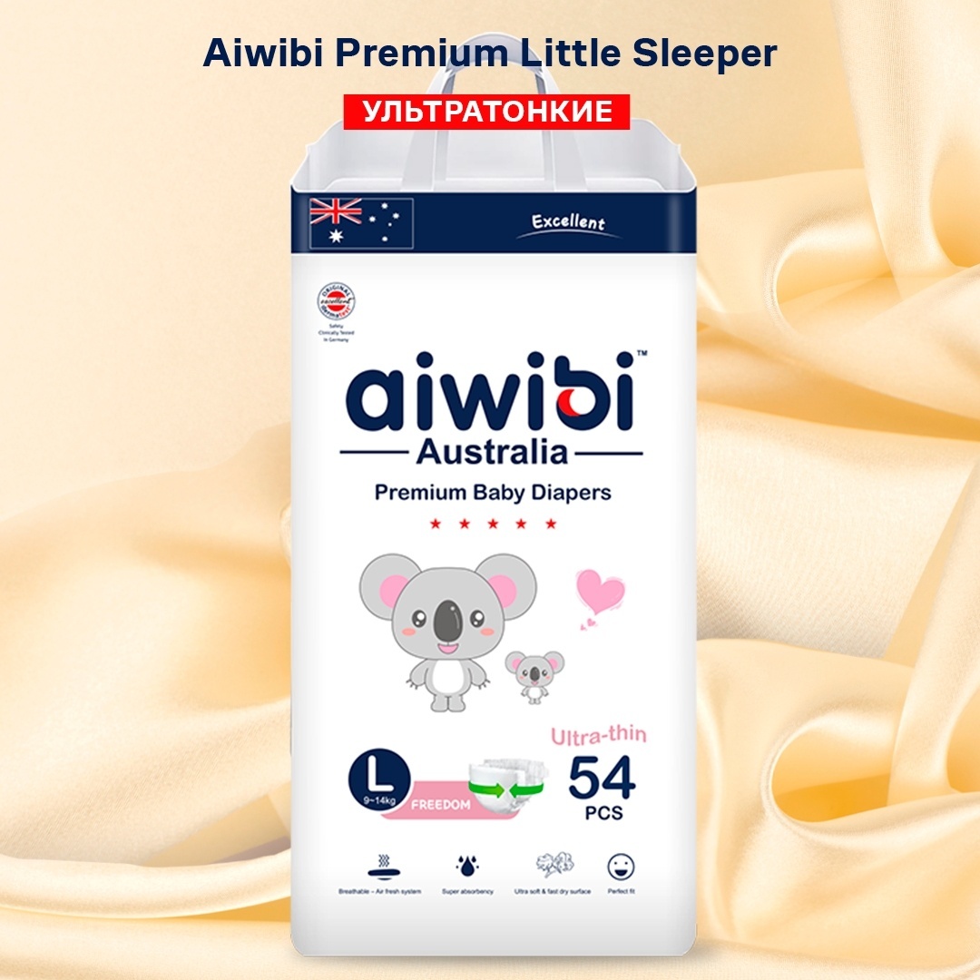 Купить Подгузники ультратонкие 54 шт, L 9-14 кг, Aiwibi Premium Little ...