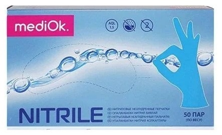 MediOk, перчатки нитриловые, S, 50 шт, голубой