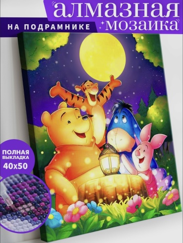 BALMOND Винни-Пух 50x40 см