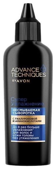 Avon Advance Techniques Супер увлажнение сыворотка 50 мл