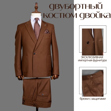 Mtrend коричневый