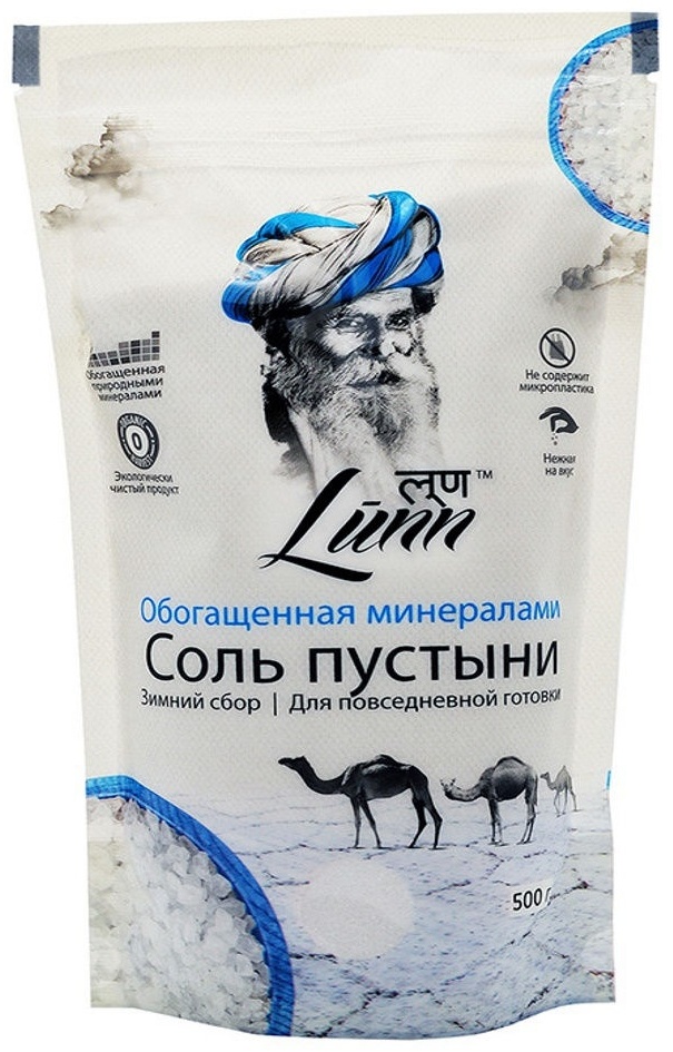 Lunn поваренная соль пустыни зимний сбор йодированная помол средний 500 г