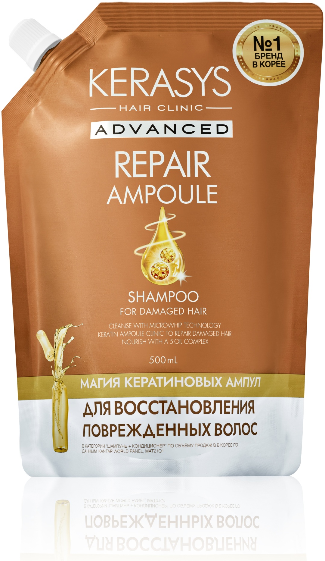 Купить KeraSys Advanced Repair Ampoule шампунь 600 мл в Алматы ...