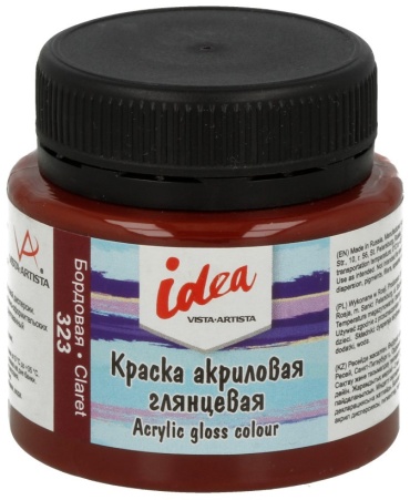 Vista-Artista IGA-50 бордовый 1 шт