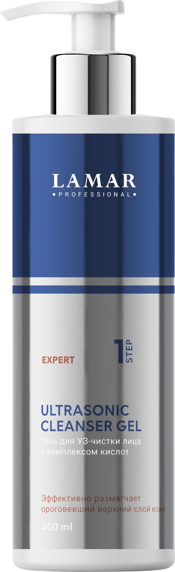 Купить Lamar professional Гель для УЗ-чистки лица с комплексом кислот ...