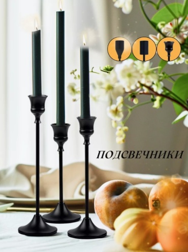 Декор для столовых приборов 720767202-SD, сталь