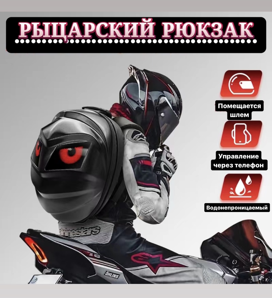Рюкзак Di moda пластик черный