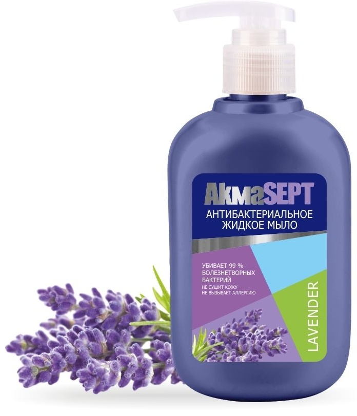 Жидкое мыло туалетное Akmasept Lavender 270 мл
