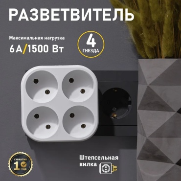 REXANT тройник 11-1072 1 шт