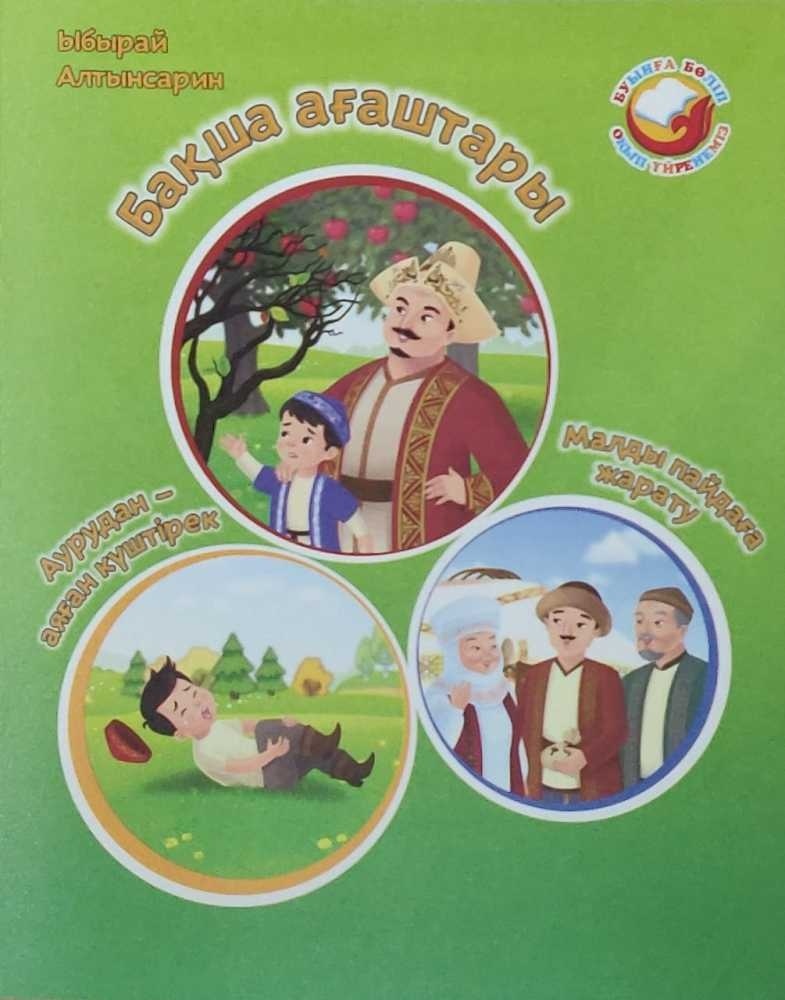 Әйелдердің жігітті белдікпен трассасы түсірілген видео Толық жігіт арық қызды трахает
