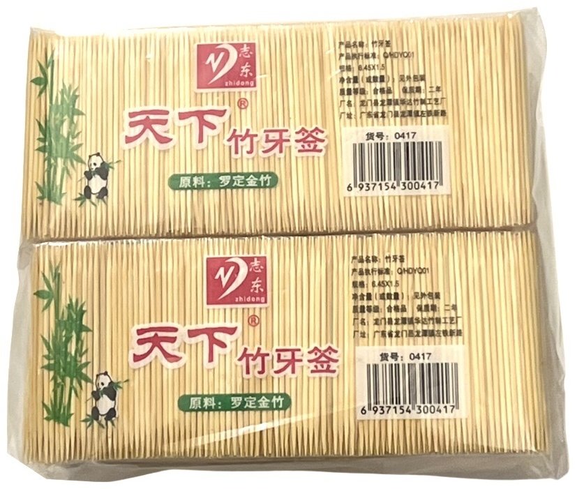 Yiwumart 069817 4000 шт