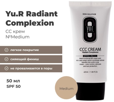 Yu.R Radiant Complexion СС крем Medium 50 мл